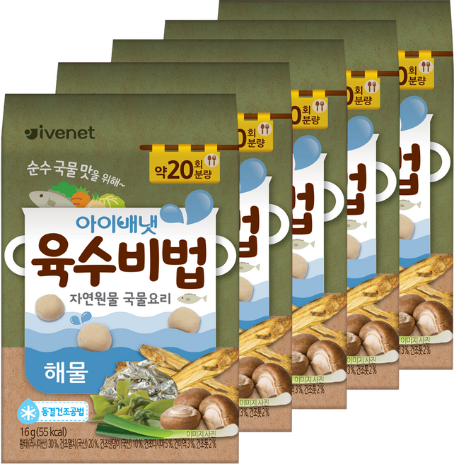아이배냇 육수비법, 해물, 16g, 5개