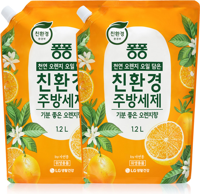 퐁퐁 친환경 주방세제 오렌지 리필, 1.2L, 2개