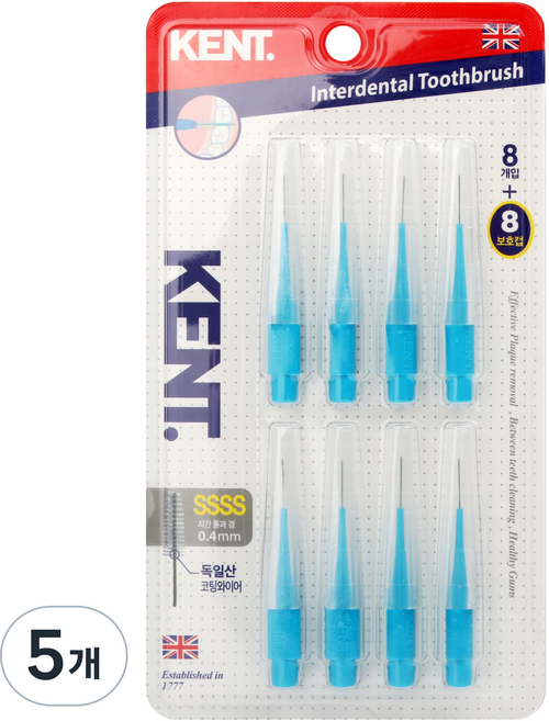 켄트 치간칫솔 블루 0.4mm, 8개입, 5개