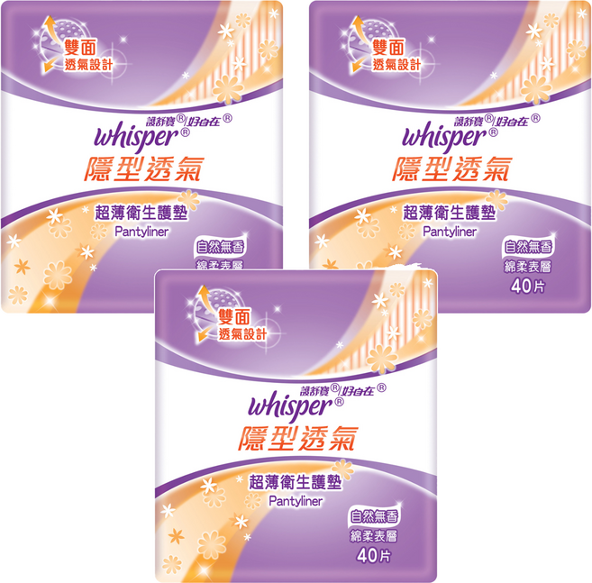whisper 好自在 台灣公司貨 隱型透氣護墊 自然無香, 14cm, 40片, 3包
