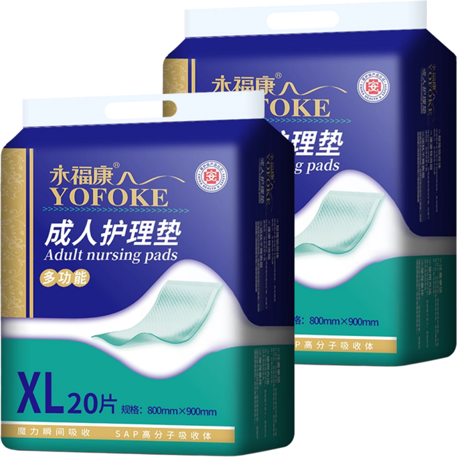 YOFOKE 永福康 中厚多功能護理墊 1350g, XL(90 x 80cm), 20片, 2包