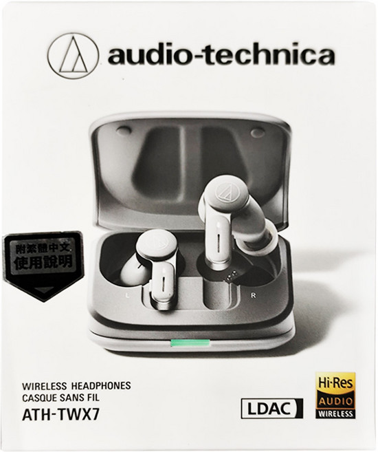 audio-technica 鐵三角 無線耳機 藍牙耳機 原廠保固, ATH-TWX7, 灰色