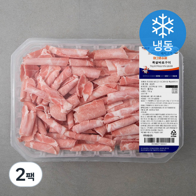 아그로수퍼 돼지 목살 바로구이 (냉동), 700g, 2팩
