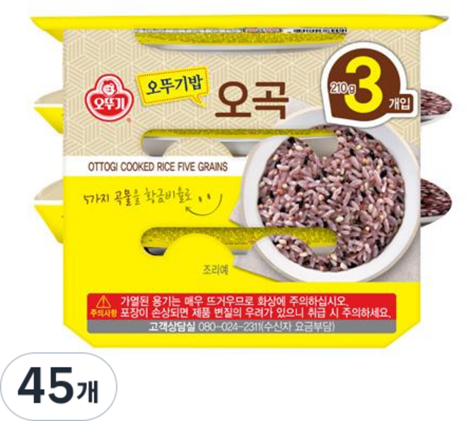 오뚜기 맛있는 오뚜기밥 오곡, 210g, 45개