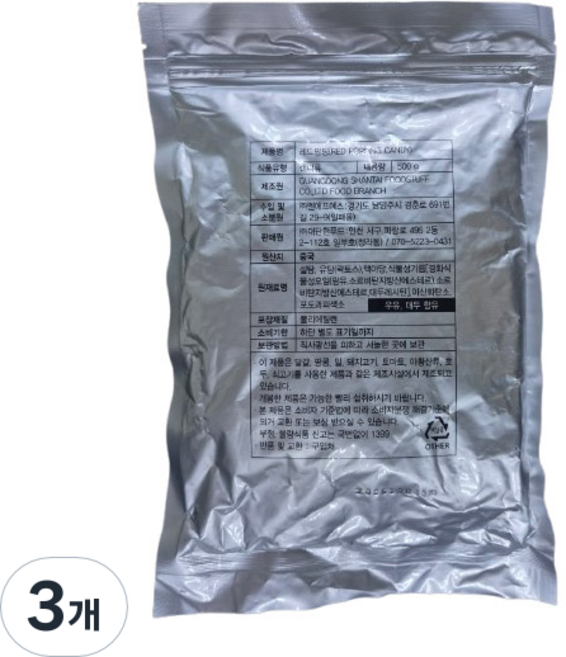 엔에프에스 이홈베이킹 레드팝핑캔디, 500g, 3개