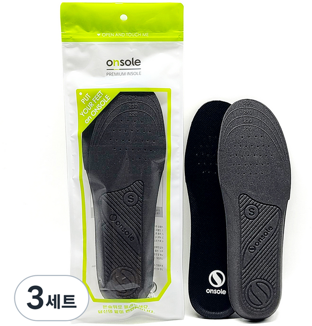 온솔 올그라운드 항균 쿠션 인솔 깔창