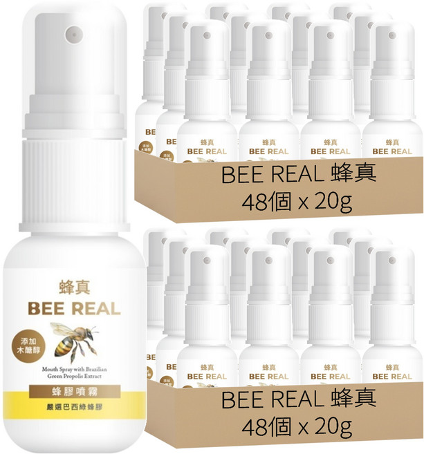 BEE REAL 蜂真 蜂膠潤喉噴霧, 20g, 96個