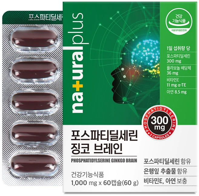 내츄럴플러스 포스파티딜세린 징코 브레인, 60정, 1개 - 쿠팡