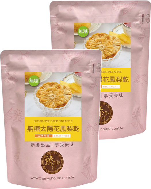 臻御行 無糖太陽花鳳梨乾, 2個, 150g