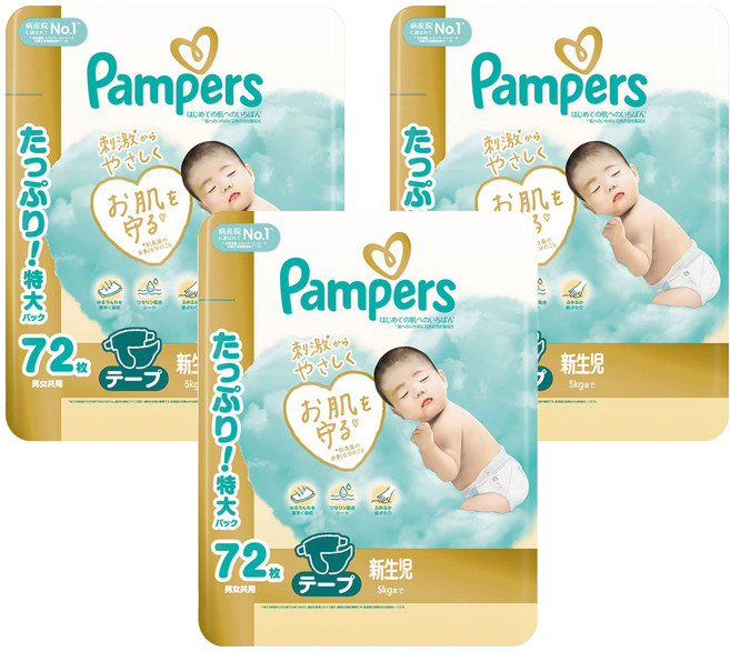 Pampers 幫寶適 日本境內版 黏貼型尿布 5kg以下, NB, 216片