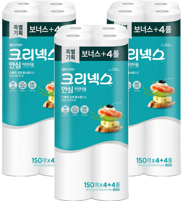 크리넥스 천연펄프 키친타올, 150매, 24개