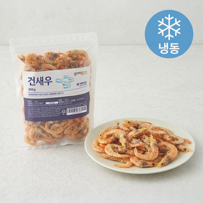 곰곰 건새우 (볶음/안주/육수용) (냉동), 300g, 1개, 1개입