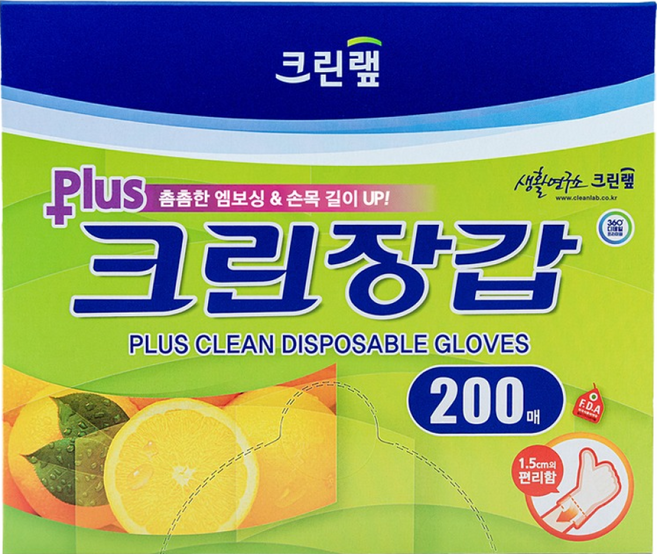 크린랩 플러스 크린장갑, 200개입, 1개