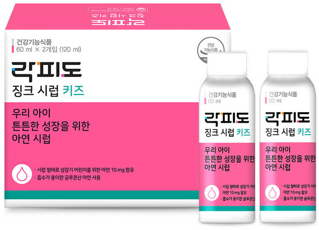 락피도 키즈 징크 시럽, 120ml, 1개