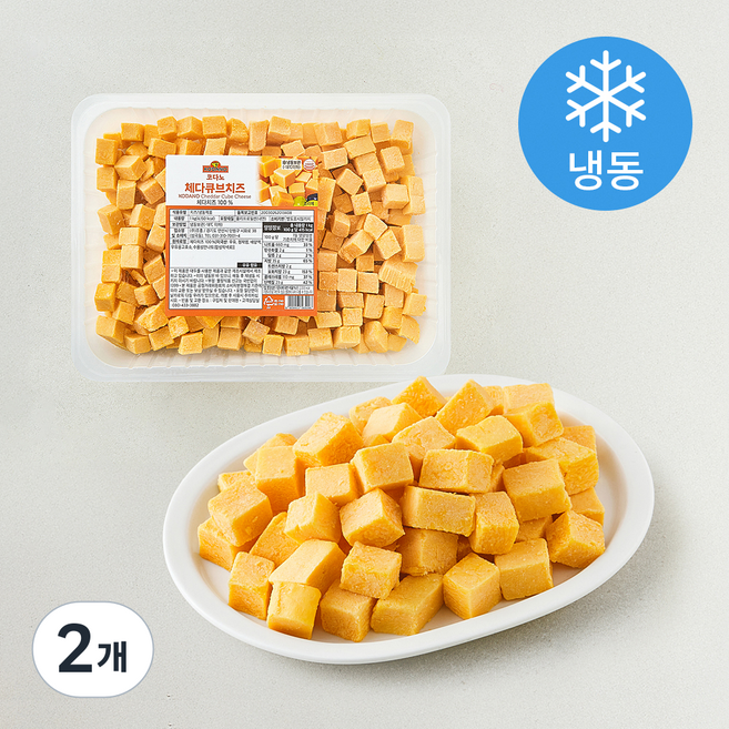 코다노 체다 큐브치즈 (냉동), 1kg, 2개