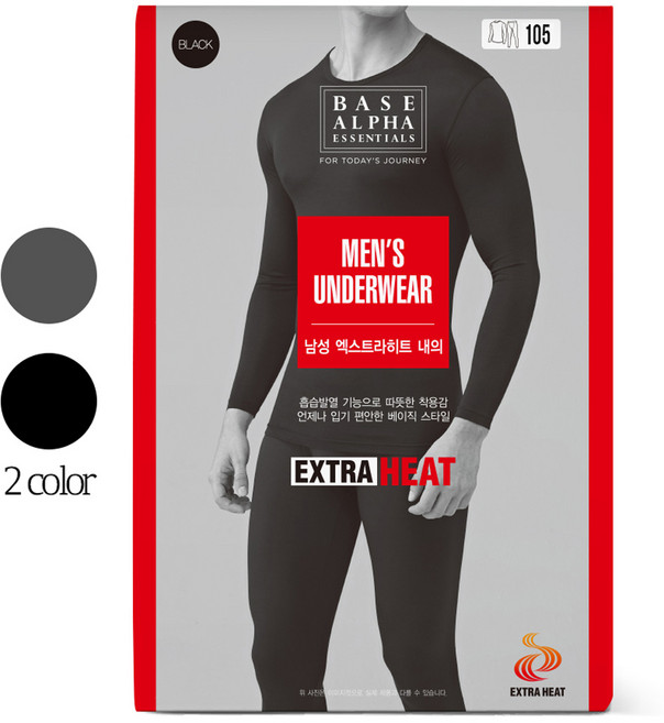 BASE AlPHA ESSENTIAlS 男款極暖吸濕發熱衣套組