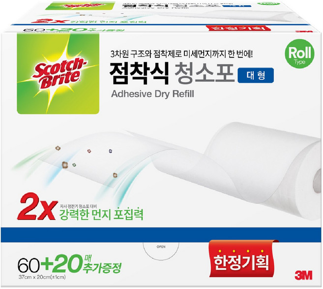 스카치브라이트 올인원 점착식 청소포 80매, 1개