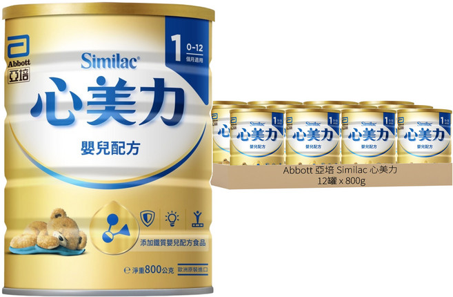 Abbott 亞培 Similac 心美力 1號添加鐵質嬰兒配方食品 0~12個月, 800g, 12罐