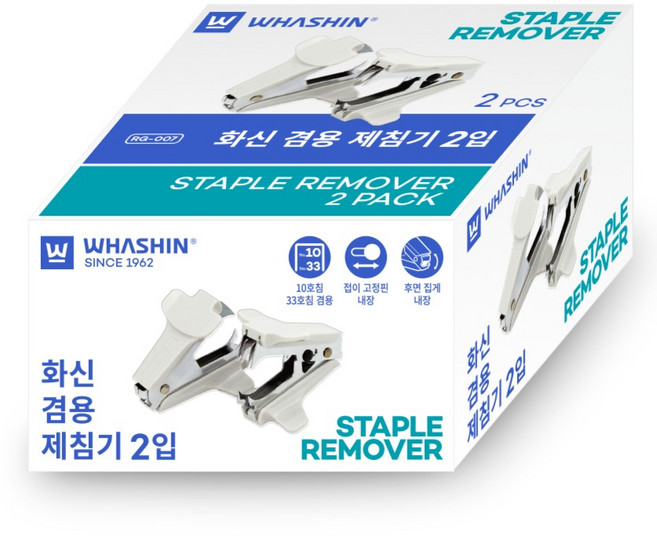 화신 겸용 제침기 2입, 라이트 그레이, 1개