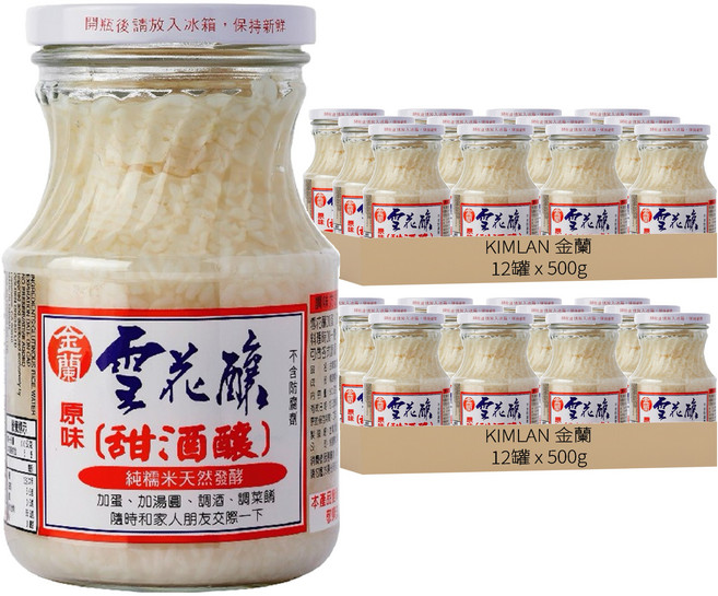 KIMLAN 金蘭 雪花釀, 500g, 24罐