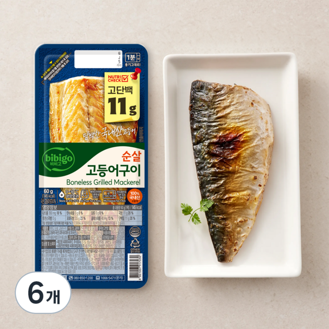 비비고 고단백 순살 고등어구이, 60g, 6개