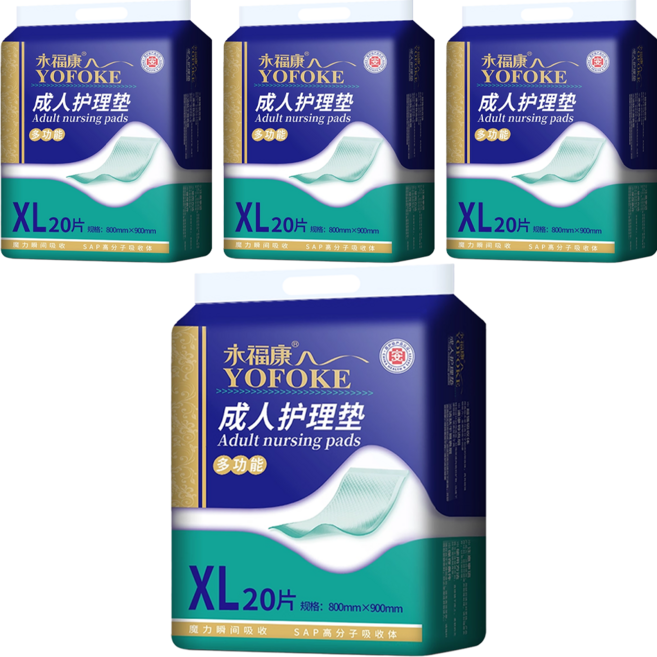 YOFOKE 永福康 中厚多功能護理墊 1350g, XL(90 x 80cm), 20片, 4包