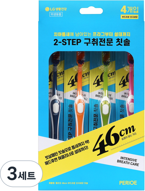 페리오 46cm 부드러운 초극세모 칫솔, 4개입, 3세트