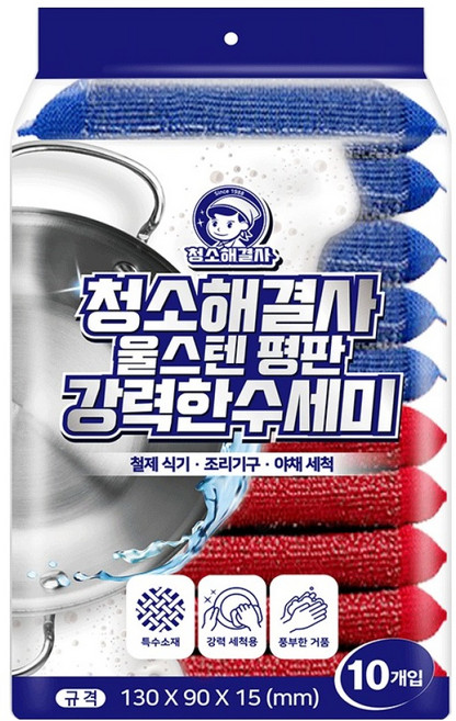 청소해결사 올스텐 평판 강력한수세미, 1세트