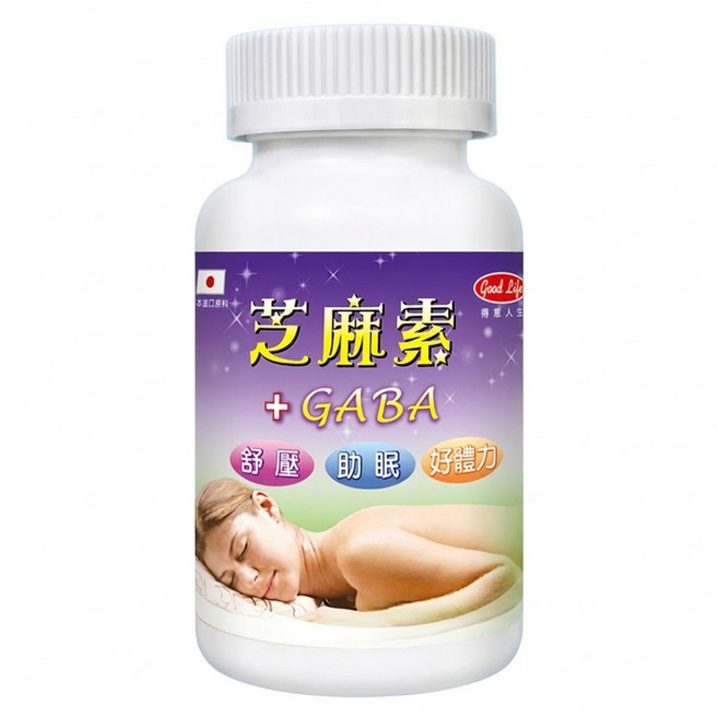 good Life 得意人生 GABA芝麻素, 40顆, 1罐