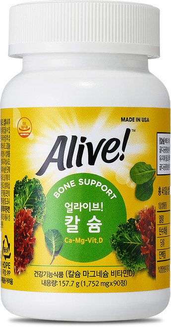 얼라이브 칼슘, 90정, 1개