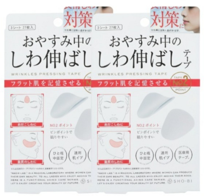 피넬 미간 라인 패치, 2개, 27개입