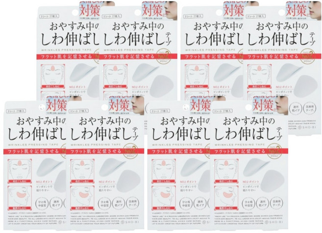 피넬 미간 라인 패치, 8개, 27개입