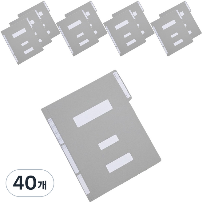 영오 정부화일 A4, 회색, 40개