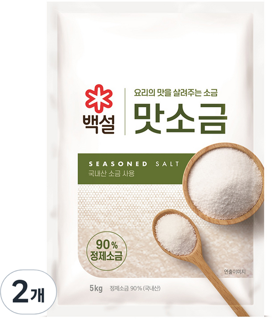 백설 맛소금, 5kg, 2개