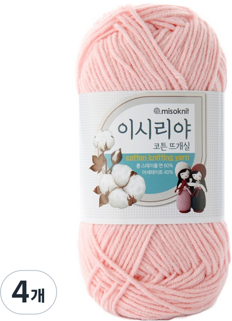 미소털실 이시리야 롱스테이플 순면 코튼 뜨개실, 4개, 4012연핑크