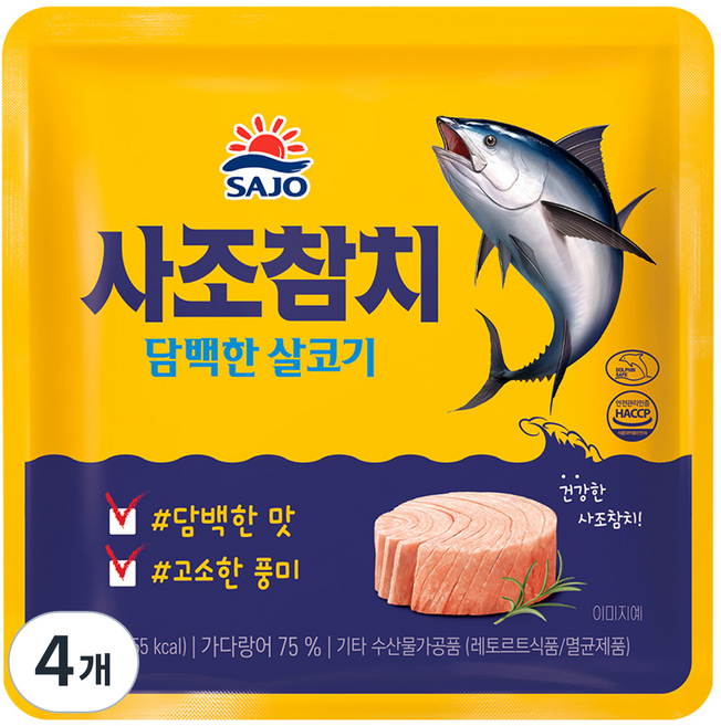 SAJO TUNA 清淡鮪魚瘦肉隨身包, 85g, 4個