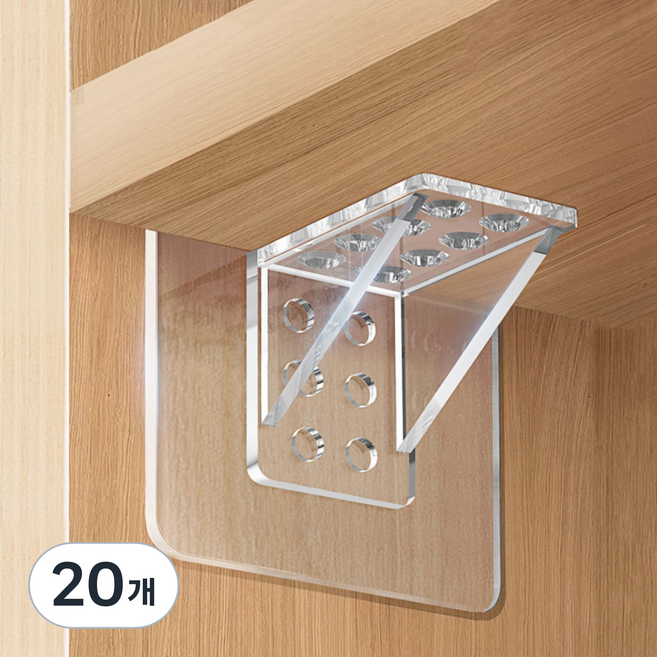 리빙앨리 선반 붙이는 접착식 스티커 받침대 옷장 싱크대 가구 칸막이 브라켓 7 x 7 cm, 투명, 20개
