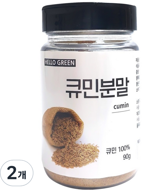헬로우그린 큐민분말, 2개, 90g