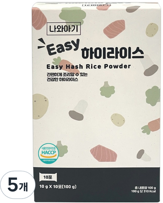 나와아기 아기 하이라이스 가루 10p, 순한맛, 100g, 5개