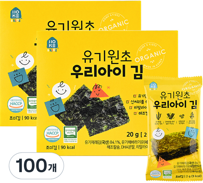 홈앤키즈 유기원초 우리아이 김, 조미김, 2g, 100개