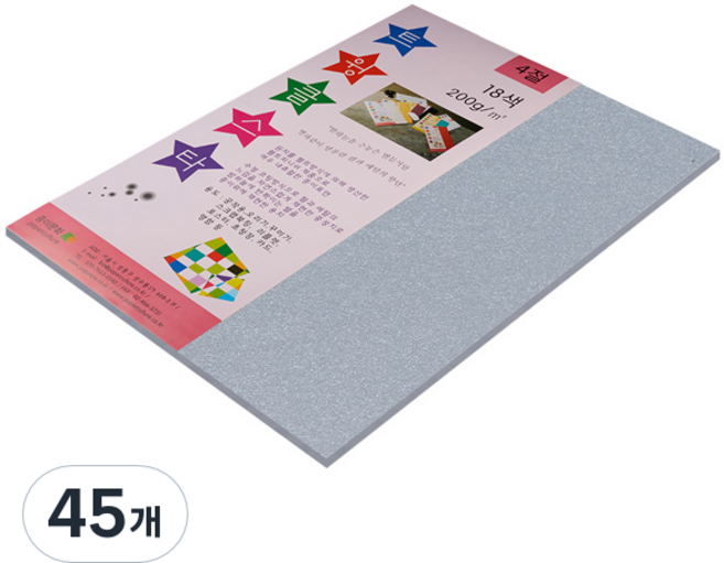 paperculture Twinkle Star 厚珠光紙 4開 No 4 銀色, 45個