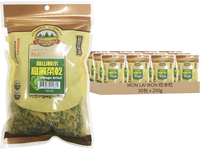 WON LAI WON 旺來旺 高山脫水高麗菜乾, 250g, 30包