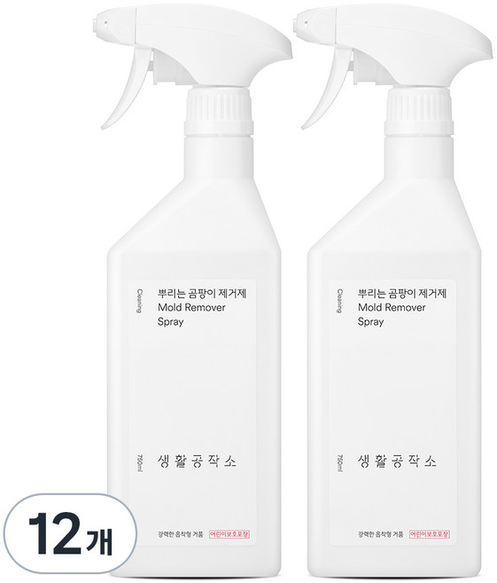 생활공작소 뿌리는 곰팡이 제거제, 750ml, 12개