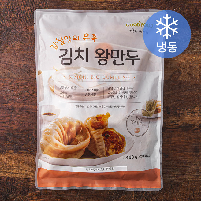 굿푸드 김치 왕만두 1 (냉동), 1.4kg, 1개