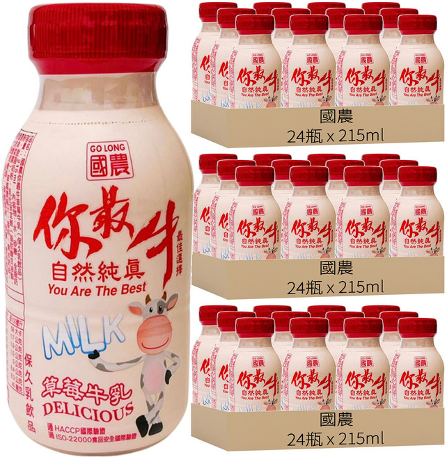 國農 草莓牛乳, 72瓶, 215ml