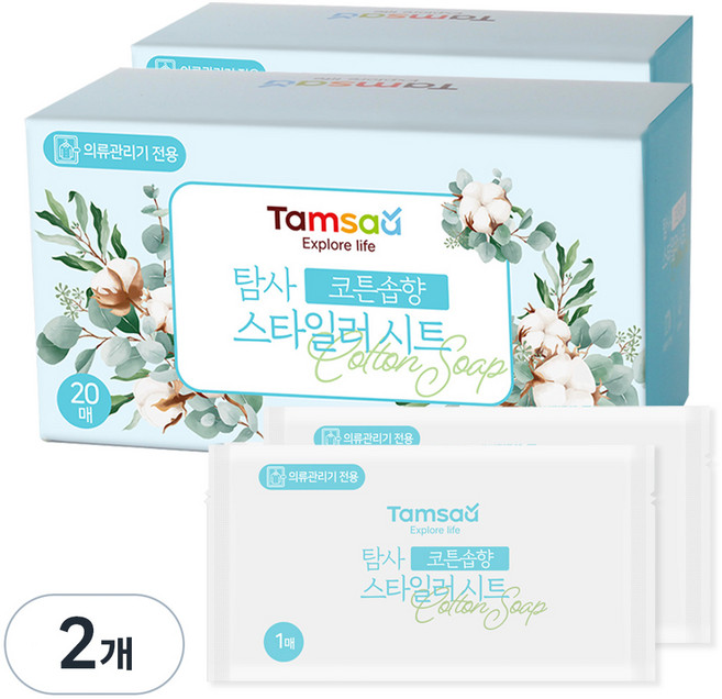 탐사 의류관리기용 에어드레서 스타일러 시트 코튼솝향, 20매, 2개