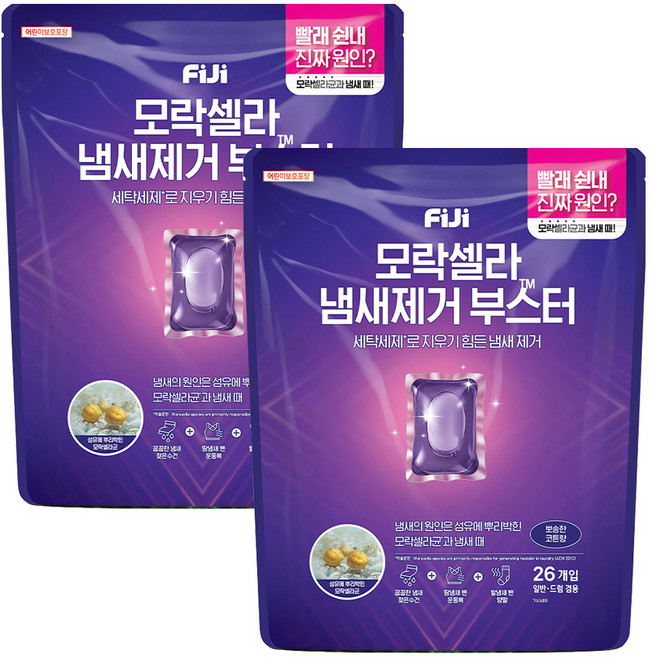 피지 모락셀라 냄새제거 부스터 캡슐 뽀송한 코튼향, 26개입, 2개