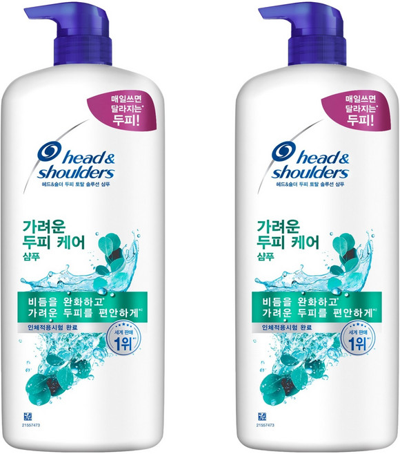 헤드앤숄더 토탈 솔루션 가려운 두피 케어 샴푸, 1.2L, 2개