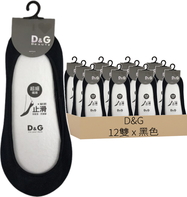 D&G BEAUTY 超細纖維襪套-DS132 黑色 腳跟止滑 防脫落 防磨腳