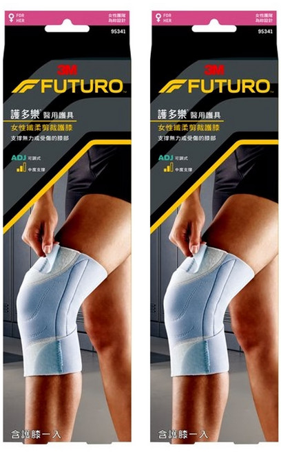 3M FUTURO 護多樂 纖柔細緻剪裁 可調式護膝 95341, 2盒